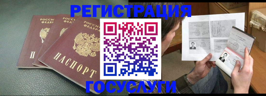 пропишу в квартире в Челябинске