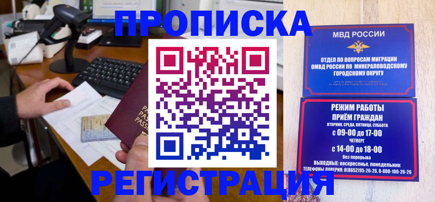 найти адрес прописки в Челябинске